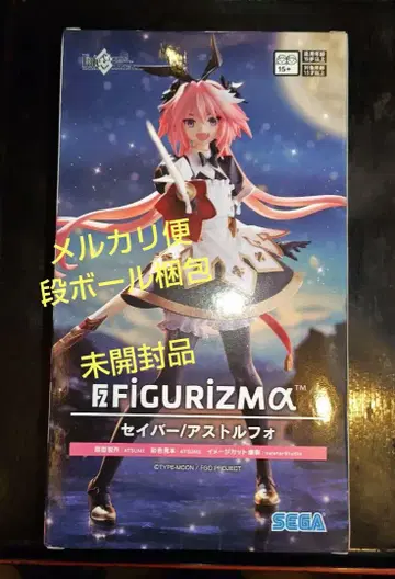 Fate/Grand Order 세이버/아스피로 피규어