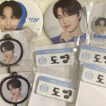 보물 도용