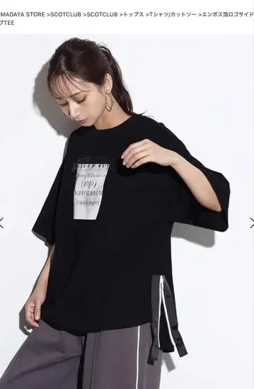 엠보싱 호일 로고 사이드 지퍼 TEE / SCOTCLUB