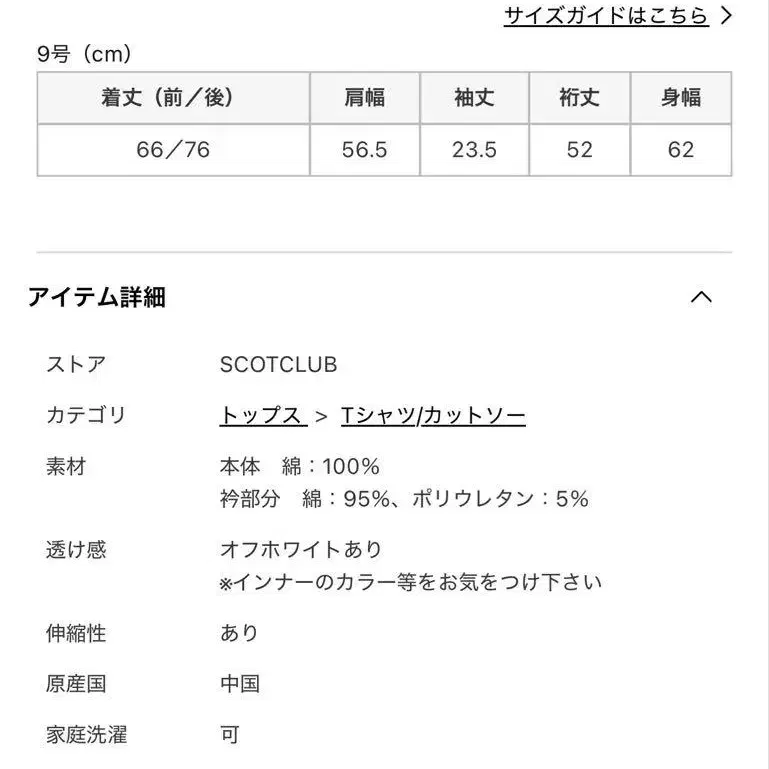 7번째 상품 이미지