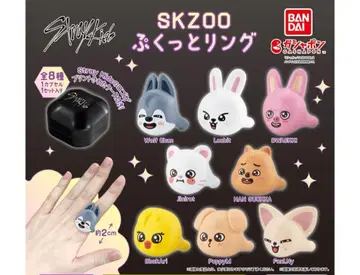 SKZOO 푹신한 반지 3종 세트