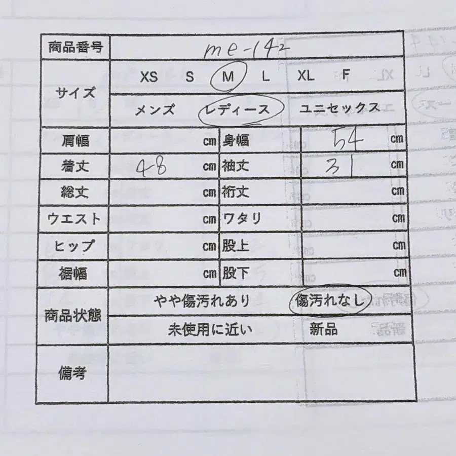 12번째 상품 이미지