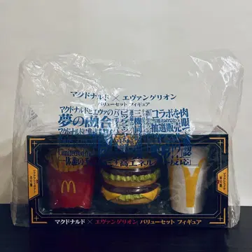 미개봉 새상품 맥도날드 에반게리온 피규어 세트