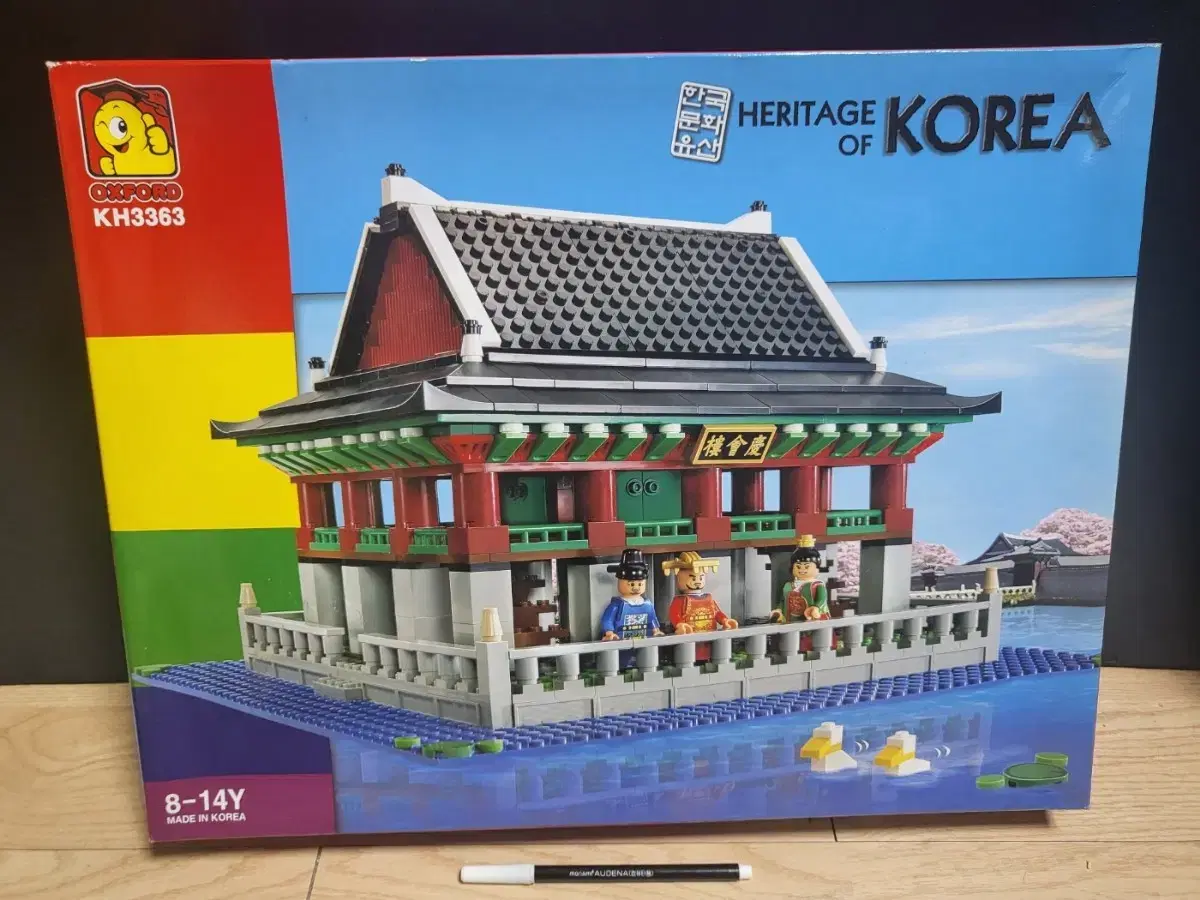 Brick - Oxford Gyeonghoerlew KH3363
