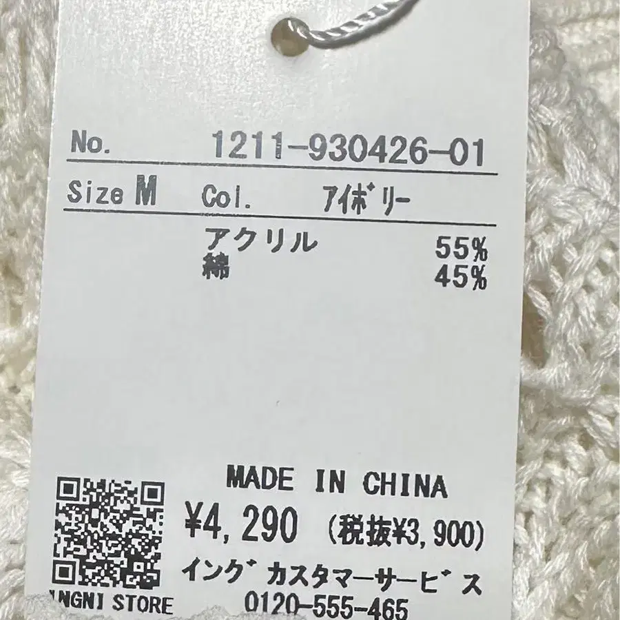 3번째 상품 이미지
