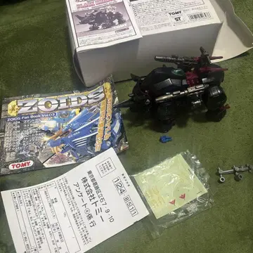 TOMY ZOIDS 블랙 라이모스