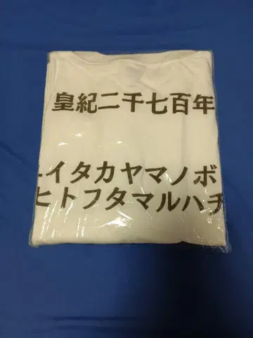 화이트 오리지널 프린트 티셔츠