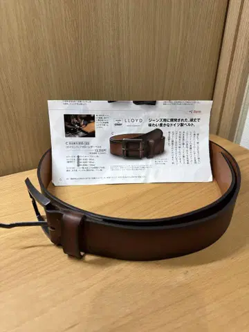 로이드 버팔로 가죽 벨트