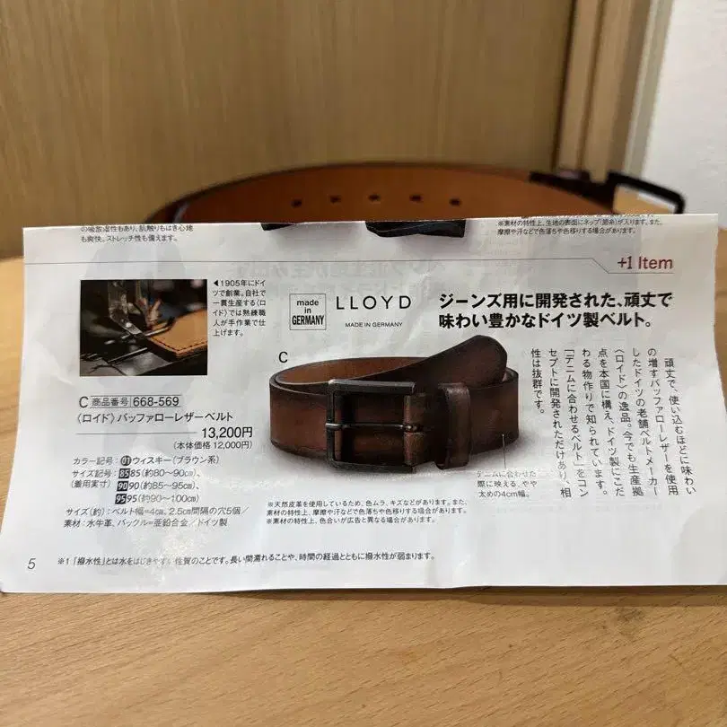 5번째 상품 이미지