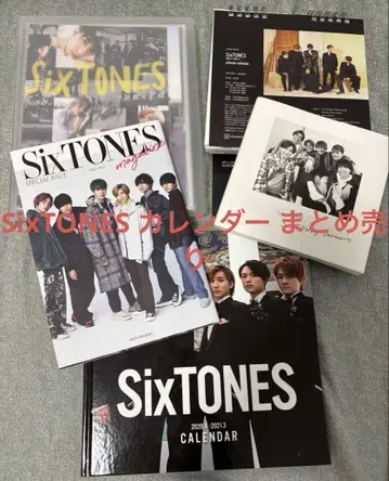 SixTONES 달력 묶음 판매