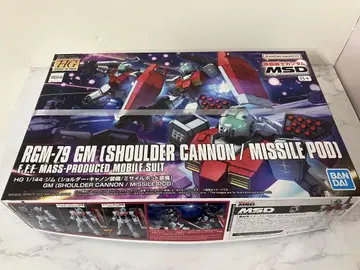 HG1/144 RGM-79 짐 (숄더 캐논 장비/미사일 포드 장비)