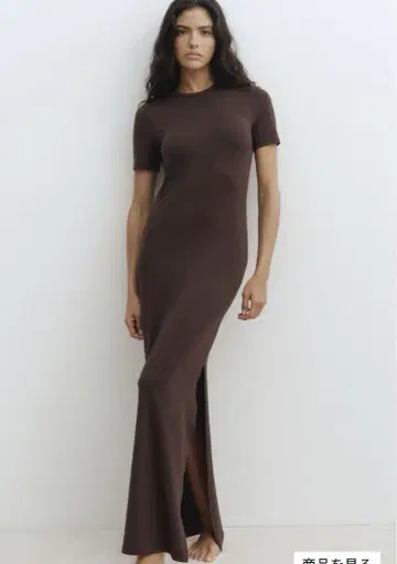 H&M 새상품 티셔츠 원피스
