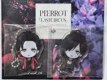 PIERROT. LASTCIRCUS 로토 아크릴 참 키리토