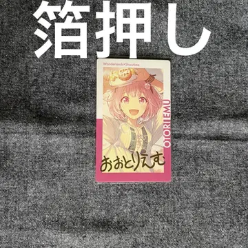 프로세카 에피카 금박 호오 에무 19B