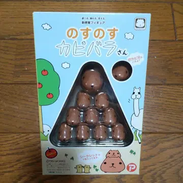 노스노스 카피바라 씨