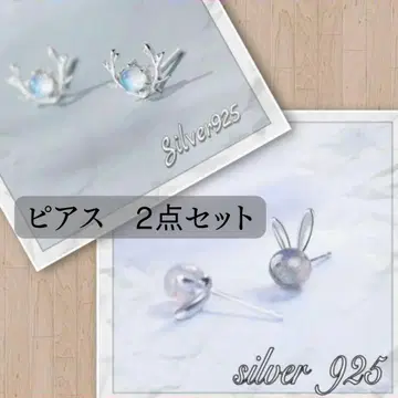 귀걸이 2개 세트 문스톤 귀걸이 실버 925