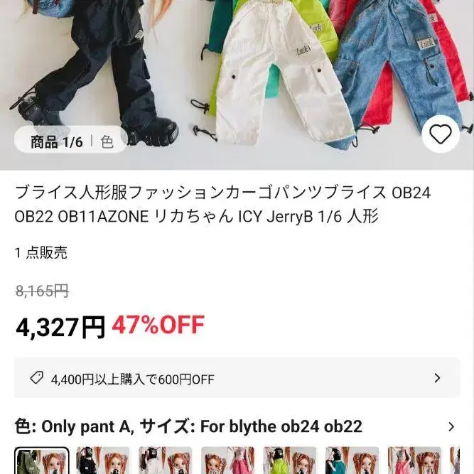 4번째 상품 이미지