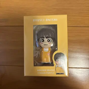 나니와 단시 오니시 류세이 손가락 인형