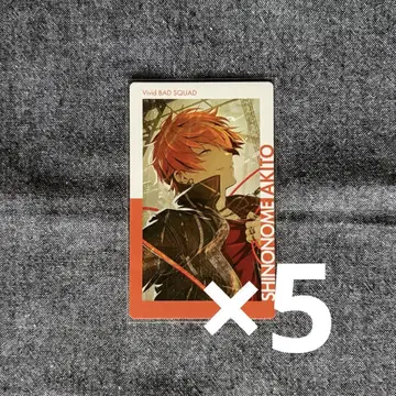 프로세카 에피카 아키토 15A