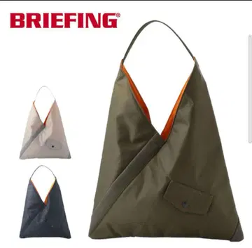 BRIEFING 브리핑 TILT TRIANGLE TOTE 카키