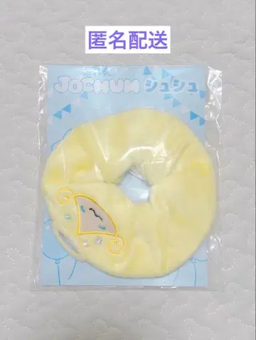 JOCHUM 제오참 모코 스크런치