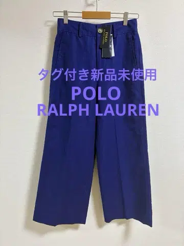 택 포함 미사용 새상품 폴로 랄프로렌 린넨 코튼 팬츠