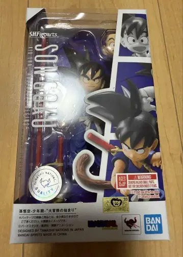 미개봉 S.H.Figuarts 손오공 -소년기- 대모험의 시작