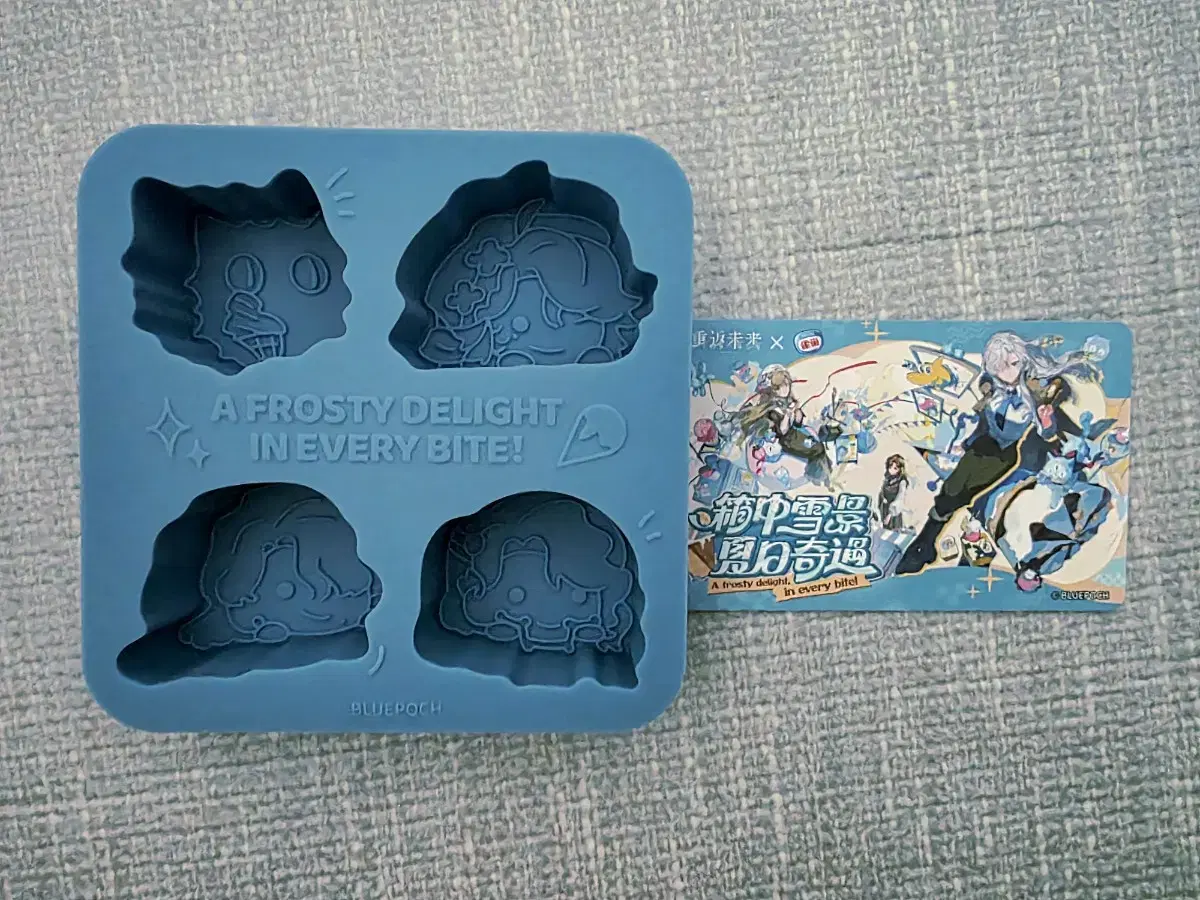 Reverse: 1999 Ice Cream Collaboration Coupon