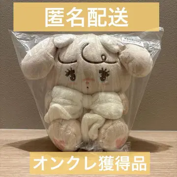 너트 mikko 포옹 리본 봉제 인형