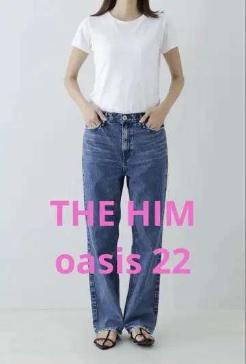 어퍼 하이츠 THE HIM 사이즈 22