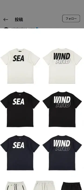 윈드앤씨 WDS SIG S/S Tee