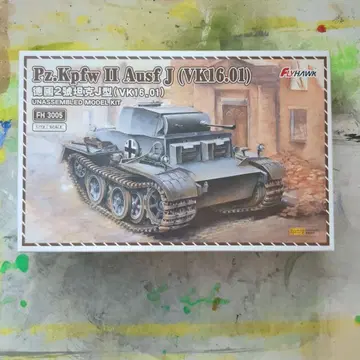 플라이호크 1/72 Pz.Kpfw II Ausf J (VK16.01)
