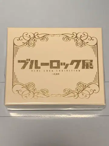 블루 록 블루 록 블루 록 전 2줄 반지 나기 세이시로