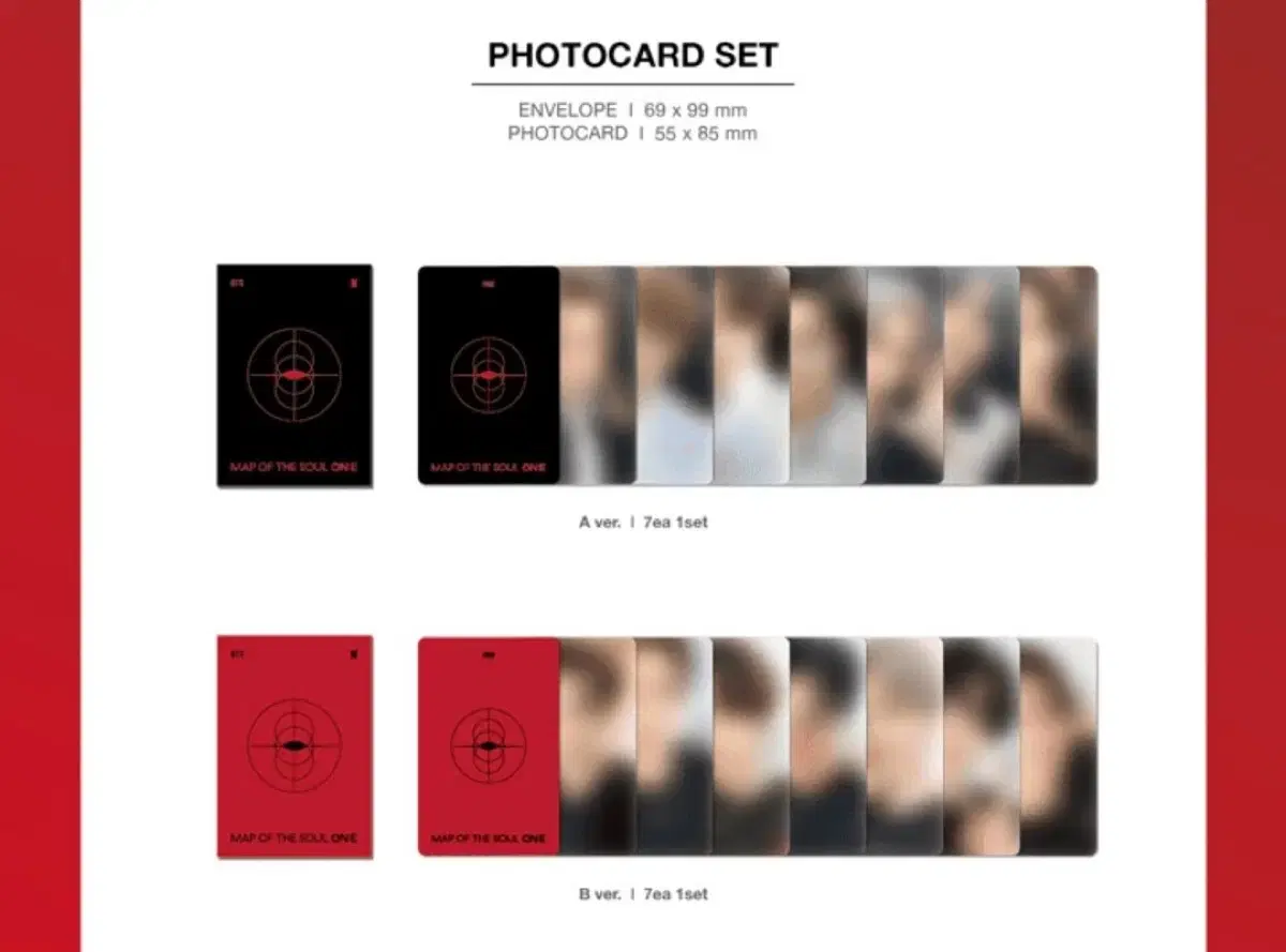 방탄 메모리즈 온콘 DC 분철합니다