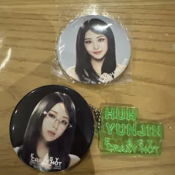 르세라핌 윤진 캔뱃지 라이브 캡슐 토이