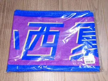 코니시 나나미 최애 멤버 타월 너만 이길 수 있어 히나타자카46