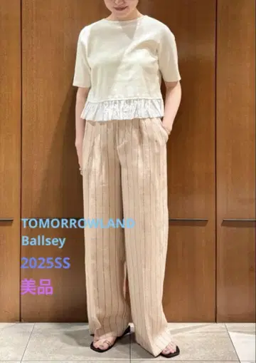 TOMORROWLAND Ballsey 콤비 페플럼 풀오버 새상품급