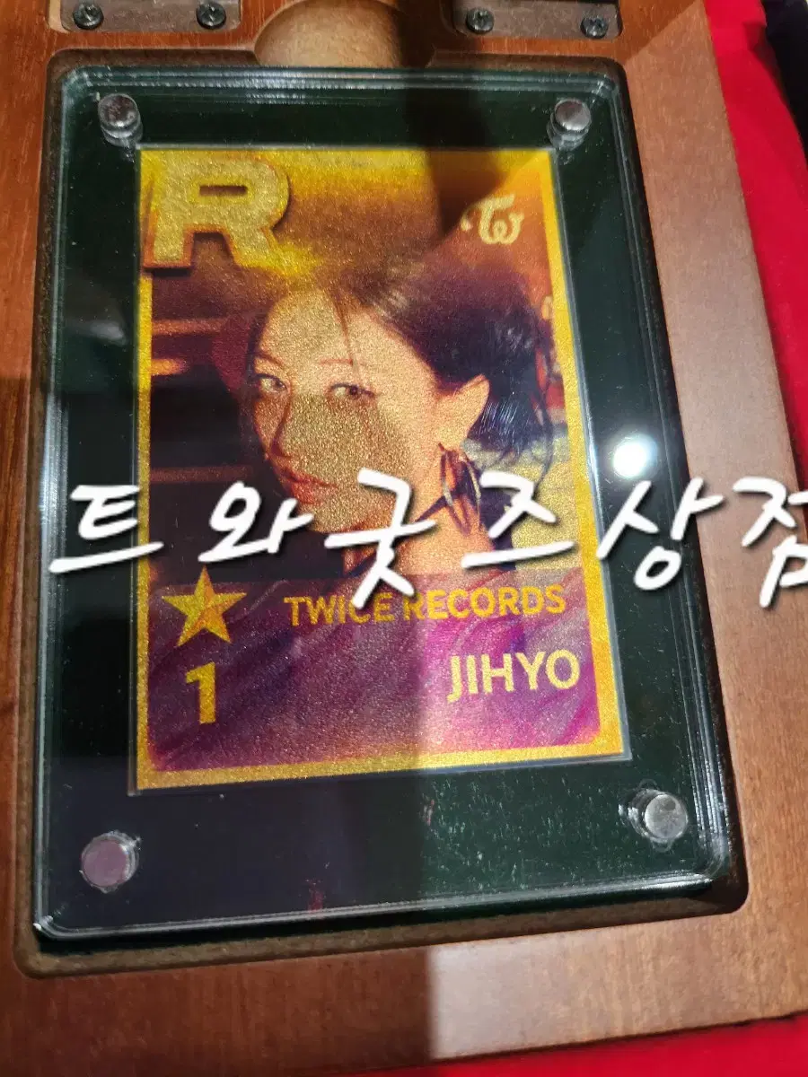 트와이스 지효 슈스제 ssj 금카드
