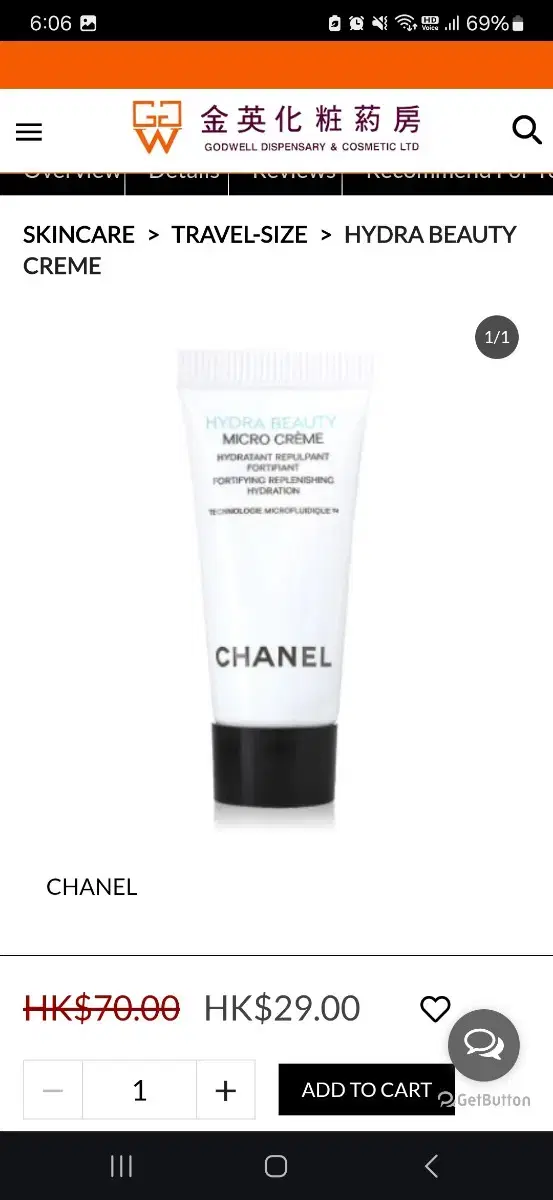 Chanel Hydra Beauty Micro Serum 5ml