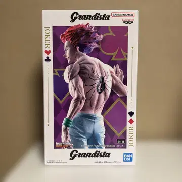 Grandista 히소카 JOKER 피규어