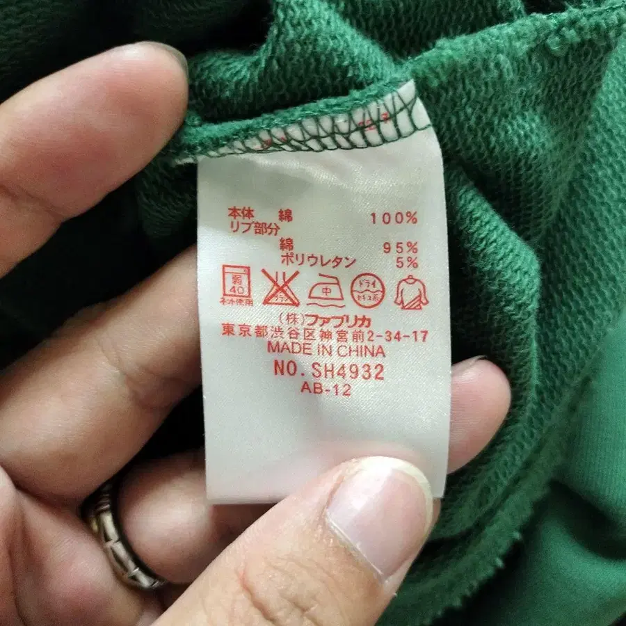 6번째 상품 이미지
