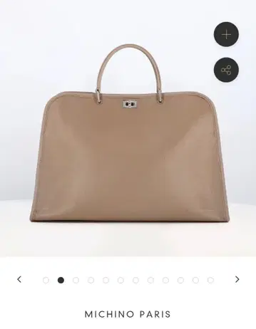 MICHINO PARIS 베이지 상디 젤 핸드백