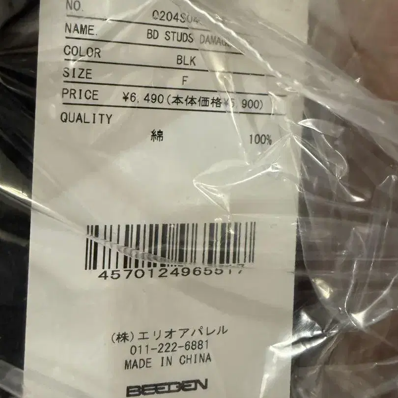 2번째 상품 이미지