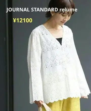 저널 스탠다드 리룸 코튼 티셔츠 워크 자수 V넥 블라우스
