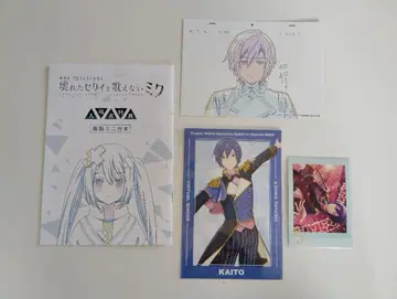 프로세카 완다쇼 KAITO 세트