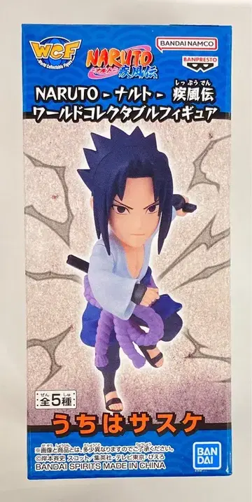 반다이 WCF NARUTO B 우치하 사스케