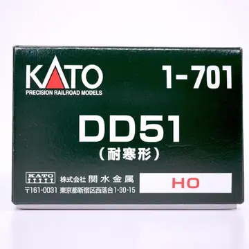 KATO 1-701 HO 게이지 DD51 내한형