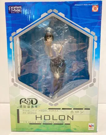 메가하우스 Excellent Model RD 잠수 조사실 호론 PVC