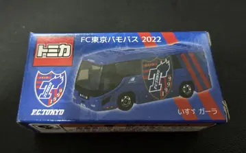 토미카 FC 도쿄 버스 2022