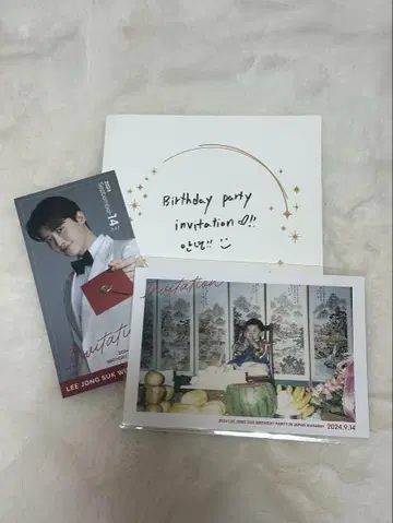 이종석 2024 벌스데이 카드